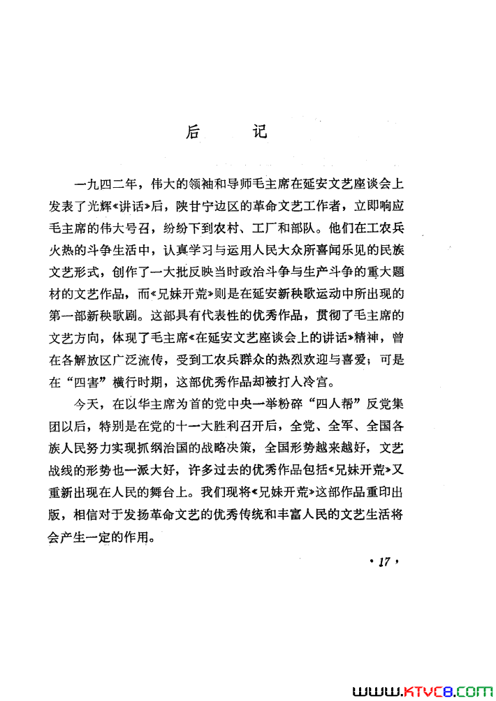 ��磺���ÿ��������1978��