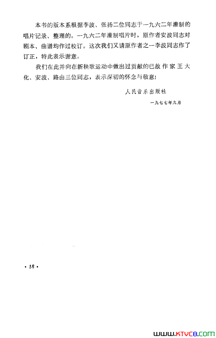 ��磺���ÿ��������1978��