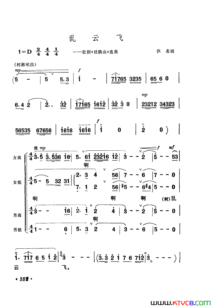 ��磺���Ʒɸ�硶�ž�ɽ��ʱ��������ѡ��1��