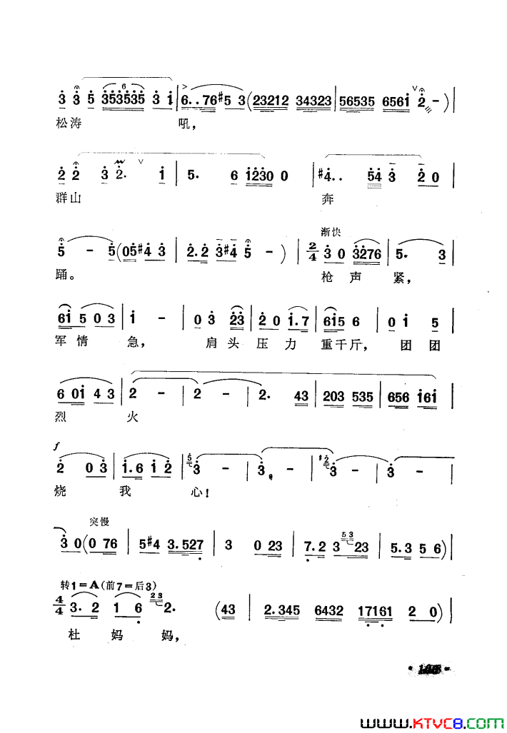 ��磺���Ʒɸ�硶�ž�ɽ��ʱ��������ѡ��1��