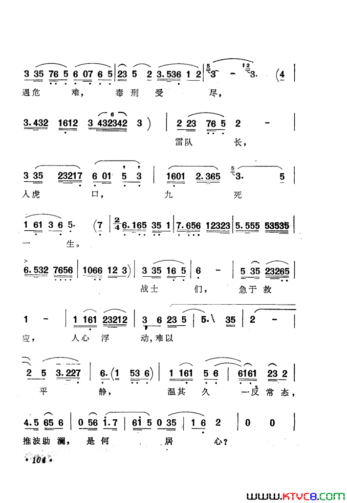 ��磺���Ʒɸ�硶�ž�ɽ��ʱ��������ѡ��1��