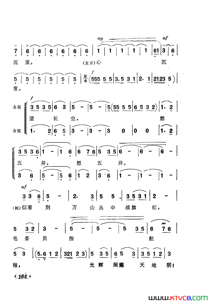 ��磺���Ʒɸ�硶�ž�ɽ��ʱ��������ѡ��1��