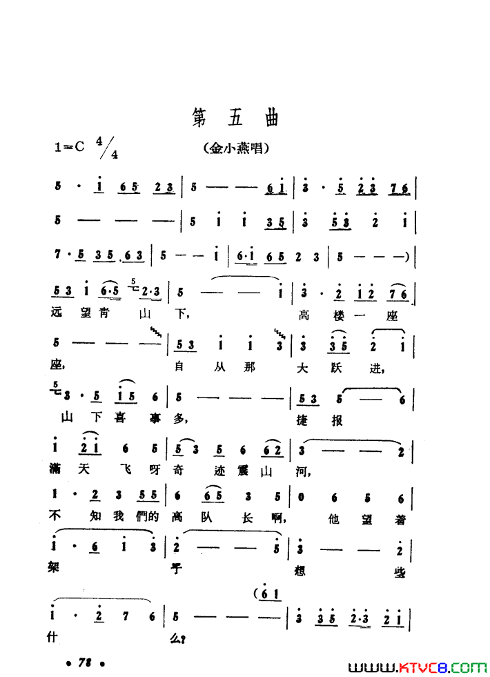 ��磺����ɽ����������01-50