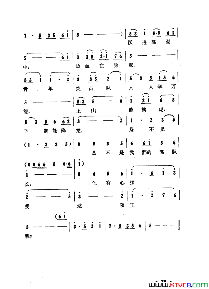 ��磺����ɽ����������01-50