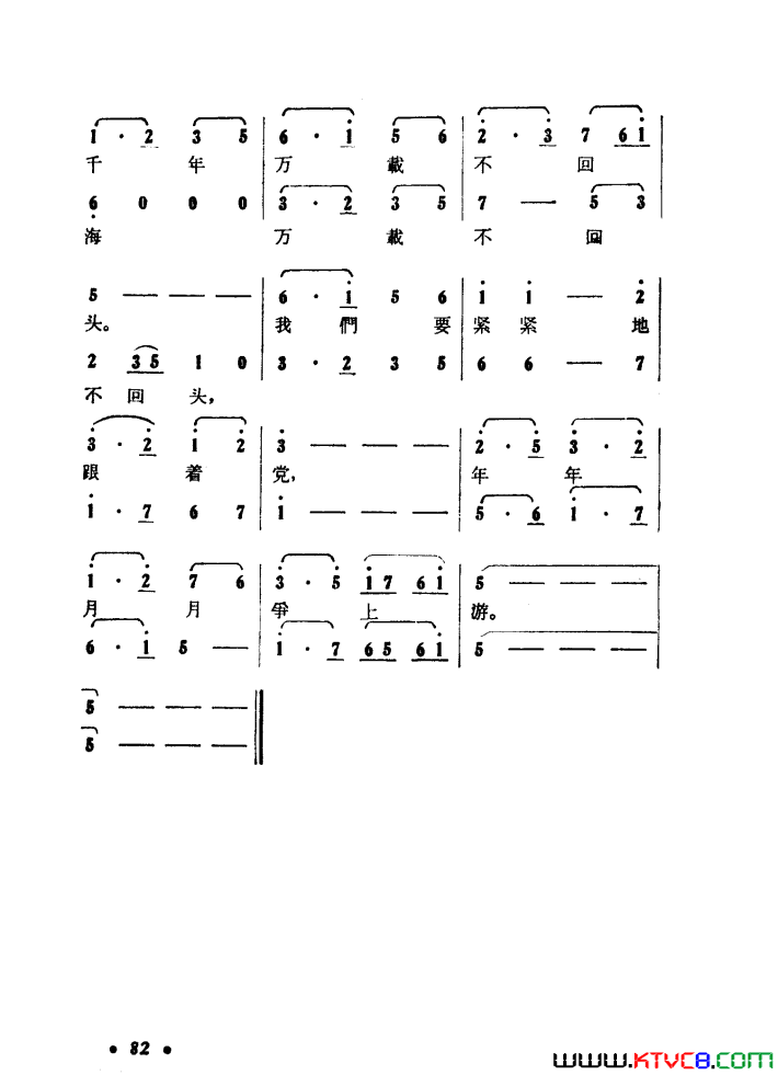 ��磺����ɽ����������01-50