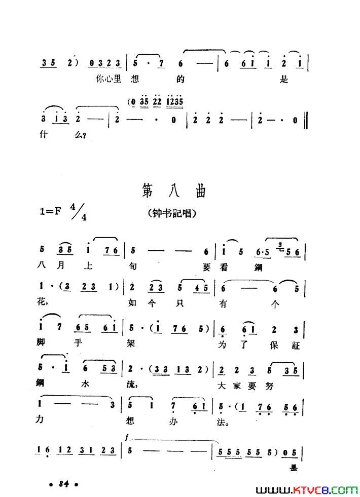 ��磺����ɽ����������01-50