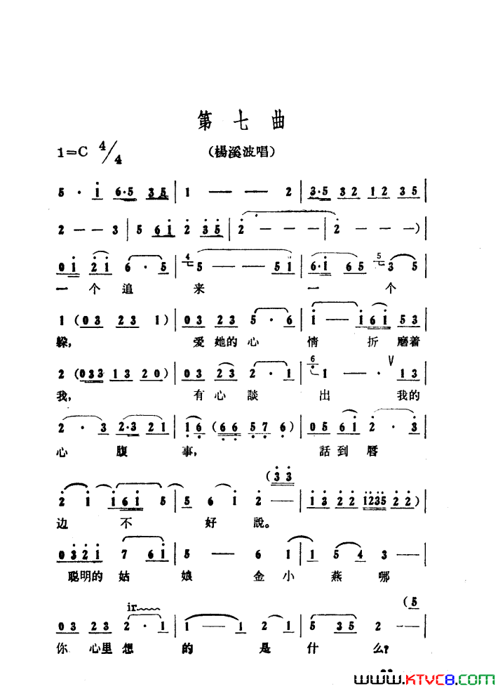 ��磺����ɽ����������01-50