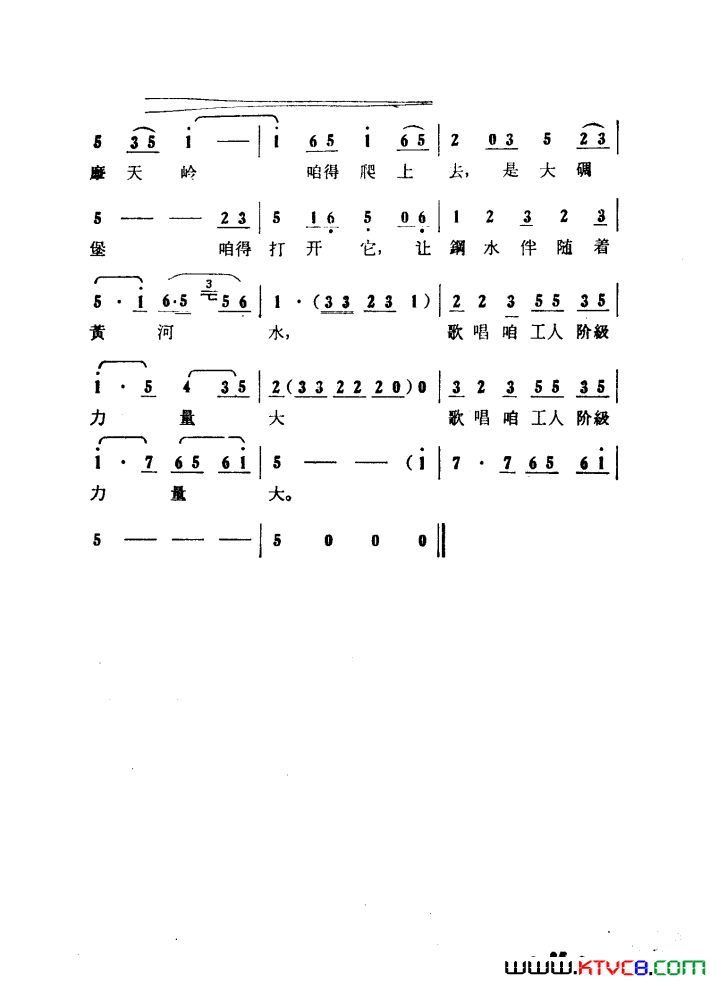 ��磺����ɽ����������01-50