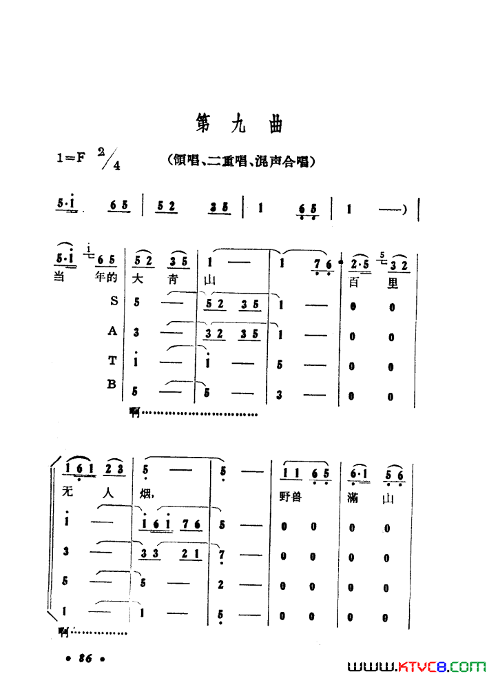 ��磺����ɽ����������01-50