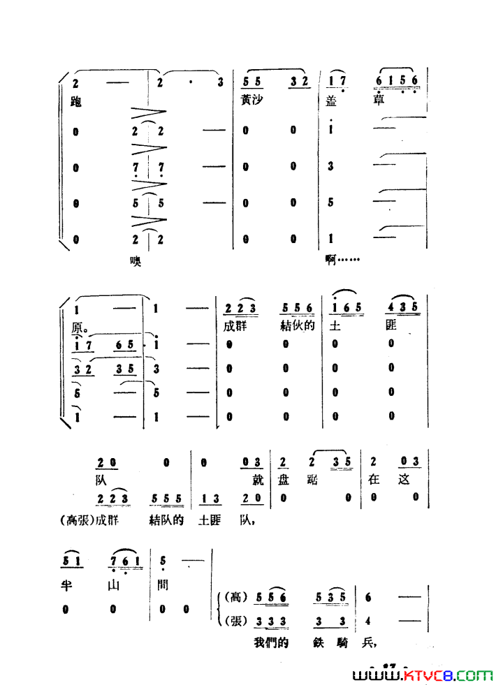 ��磺����ɽ����������01-50