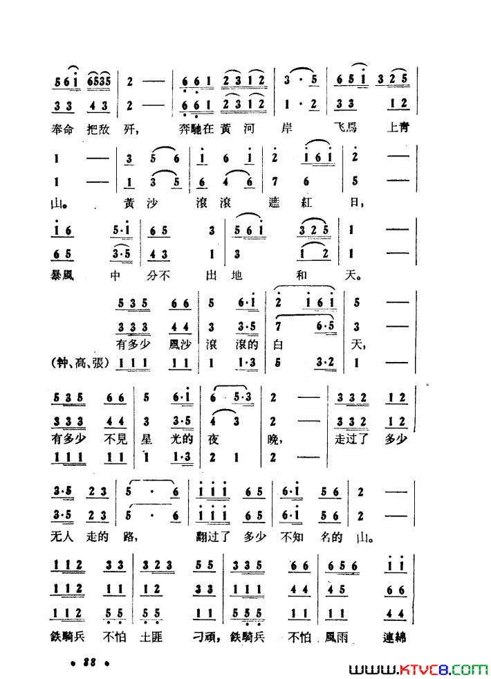 ��磺����ɽ����������01-50