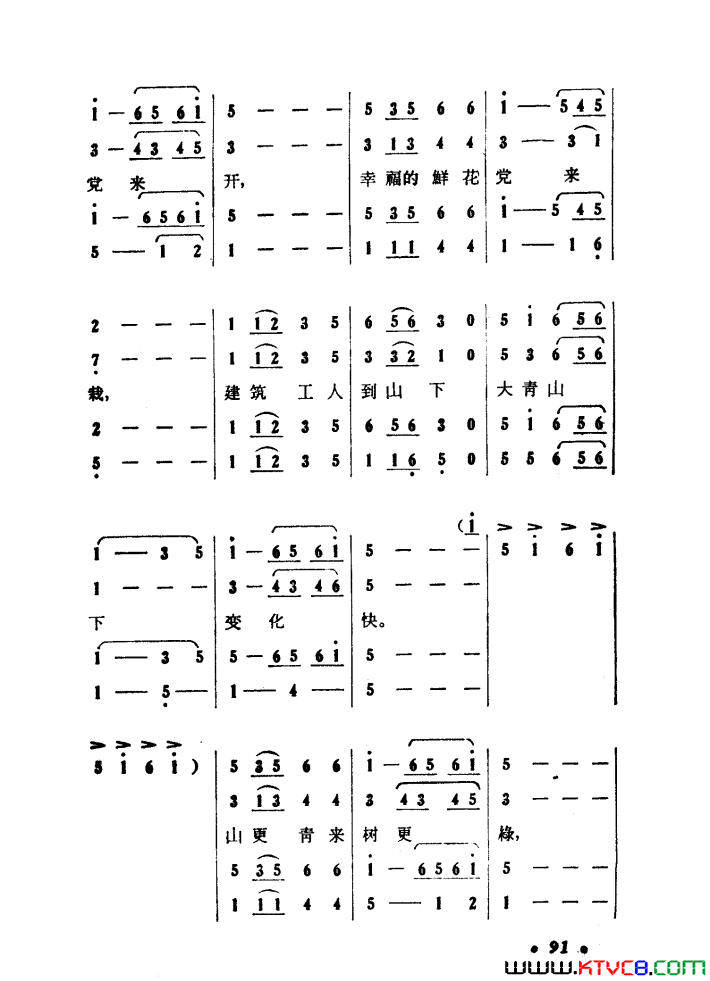 ��磺����ɽ����������01-50