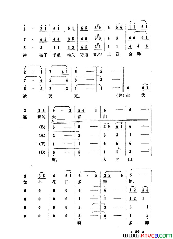 ��磺����ɽ����������01-50