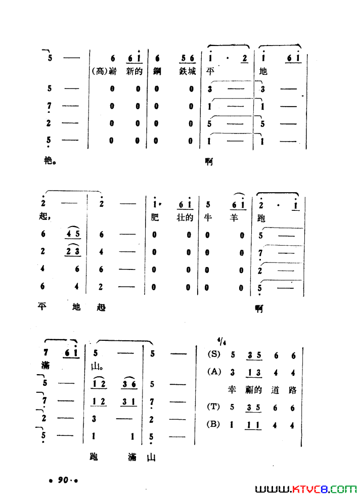 ��磺����ɽ����������01-50