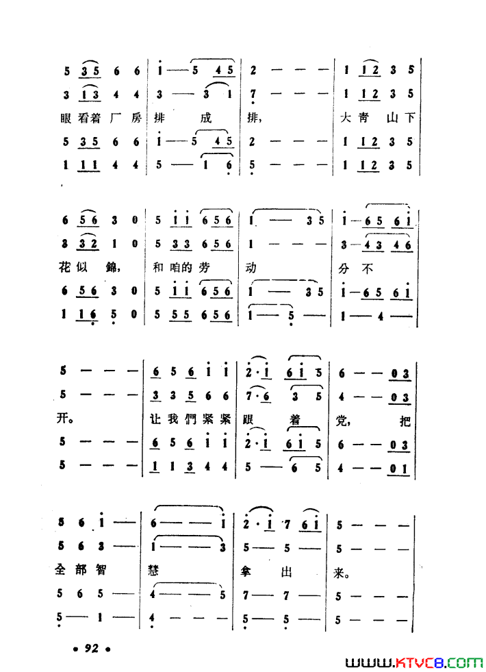 ��磺����ɽ����������01-50