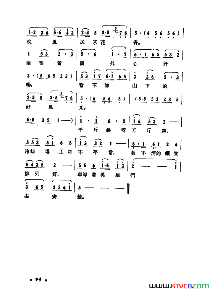 ��磺����ɽ����������01-50