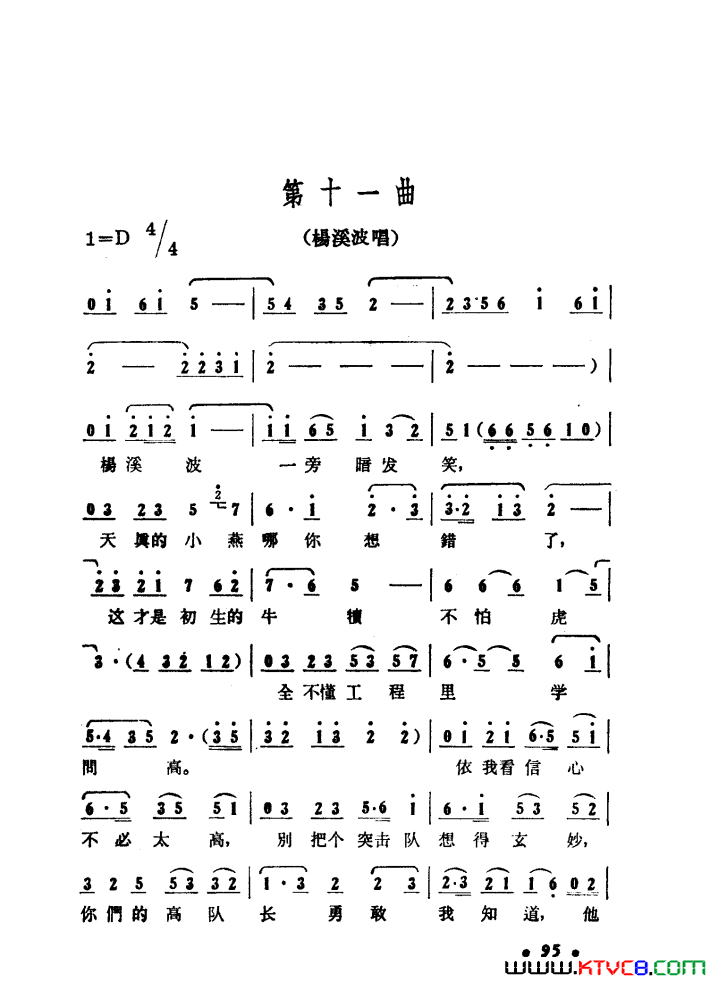 ��磺����ɽ����������01-50