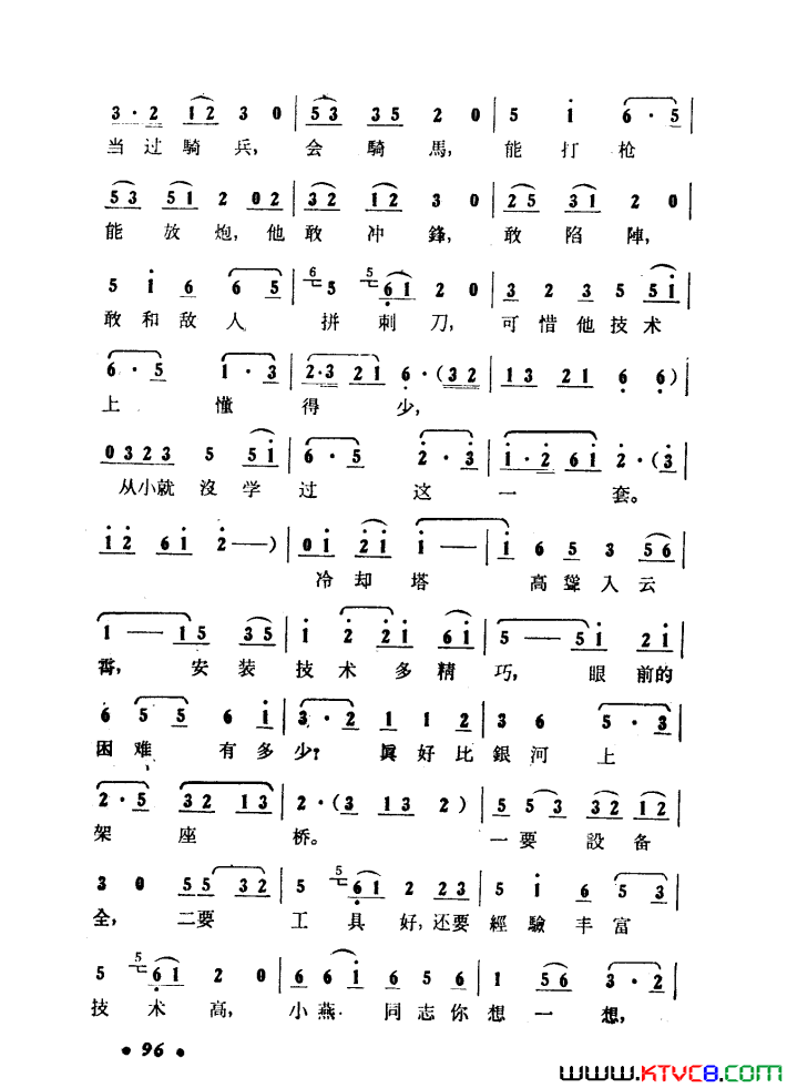 ��磺����ɽ����������01-50