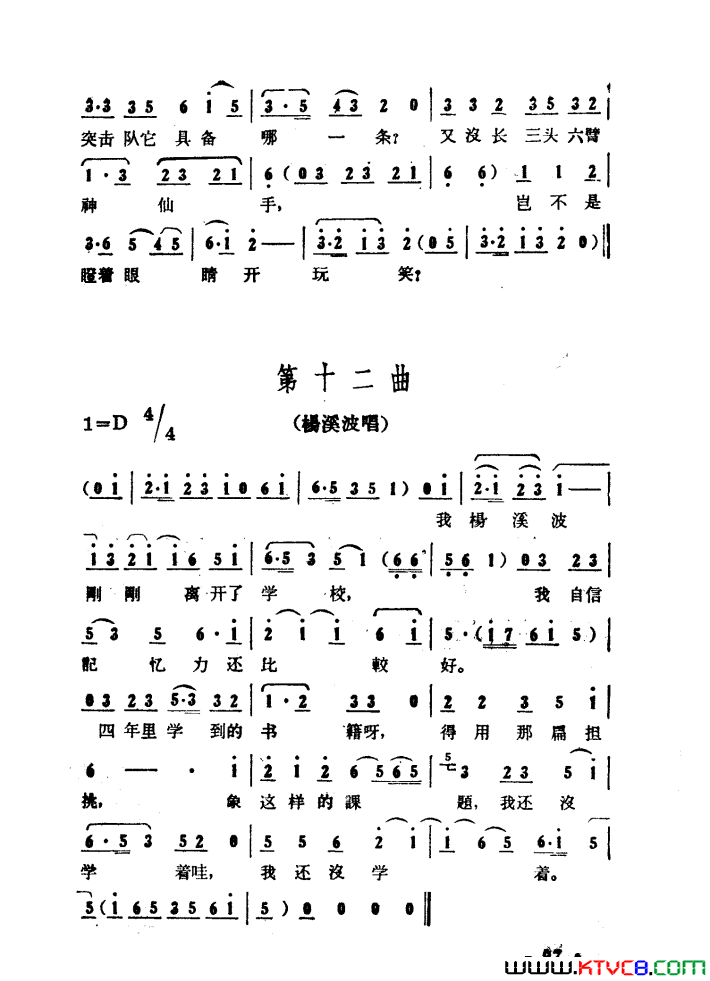 ��磺����ɽ����������01-50