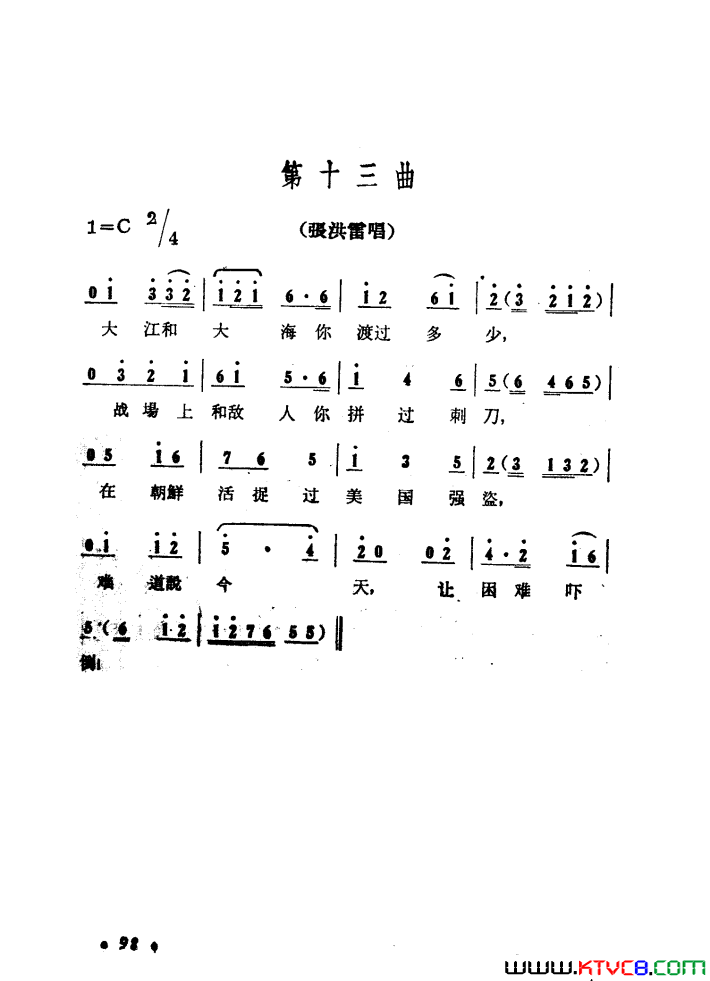 ��磺����ɽ����������01-50