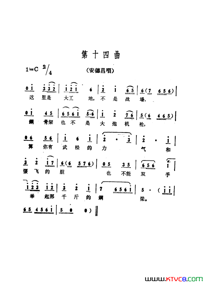 ��磺����ɽ����������01-50