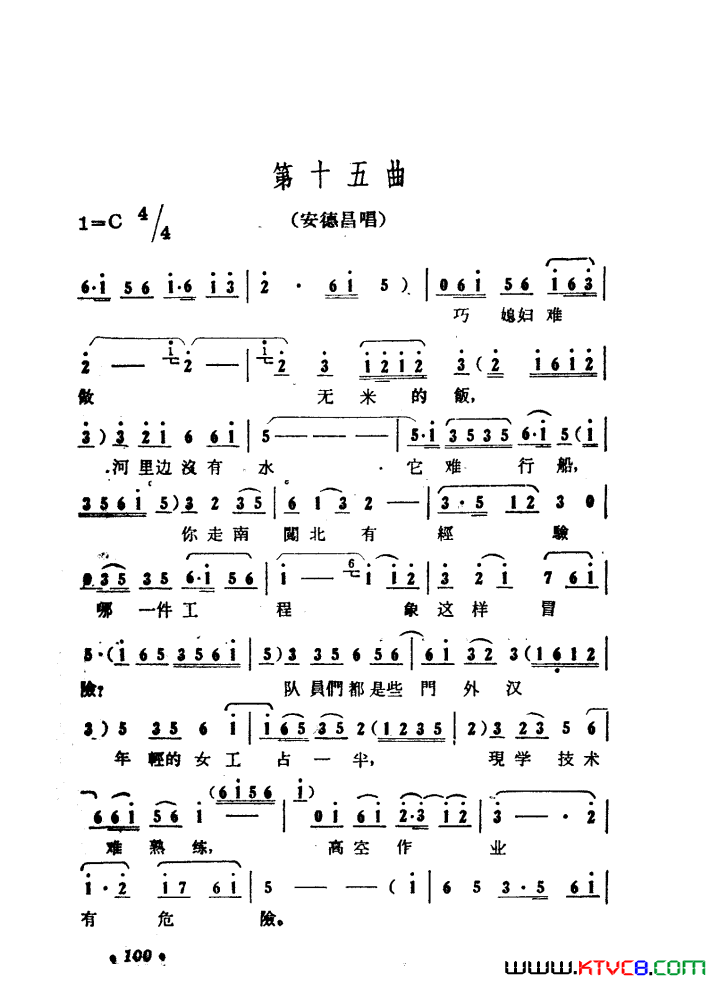 ��磺����ɽ����������01-50