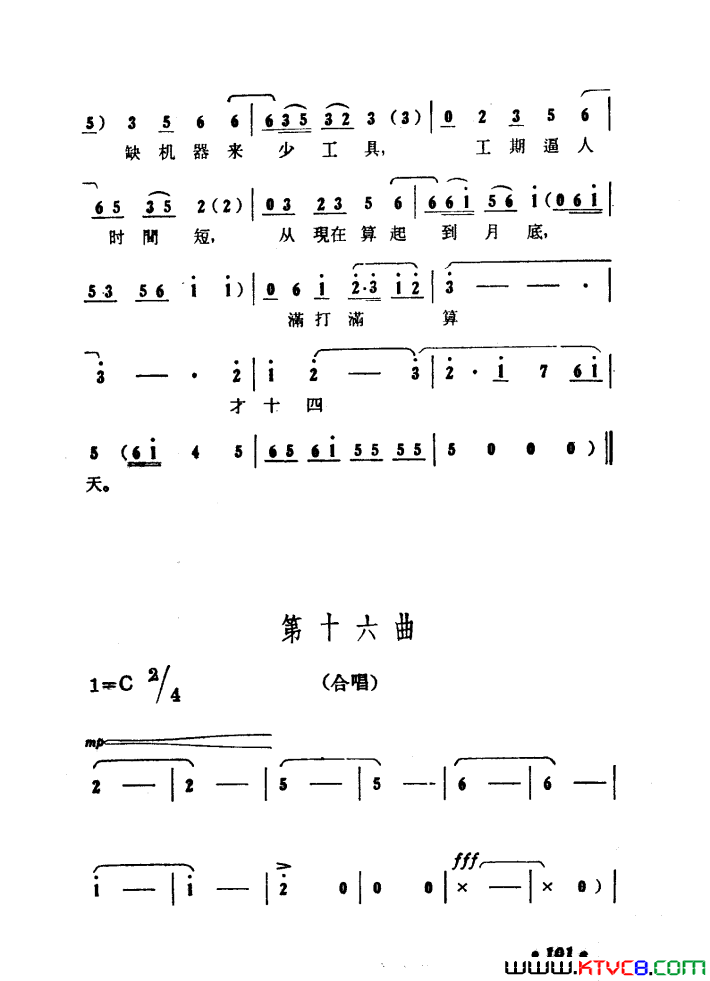 ��磺����ɽ����������01-50