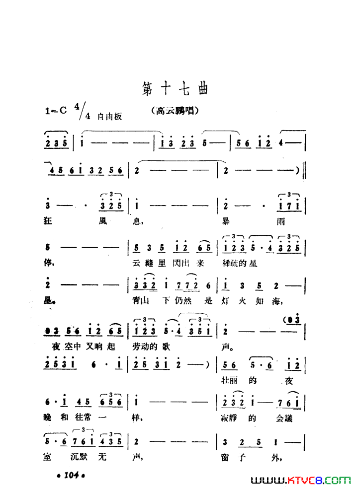 ��磺����ɽ����������01-50