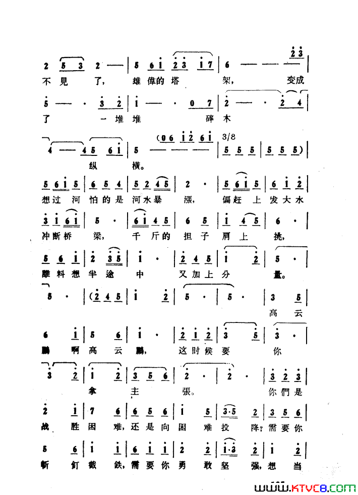 ��磺����ɽ����������01-50