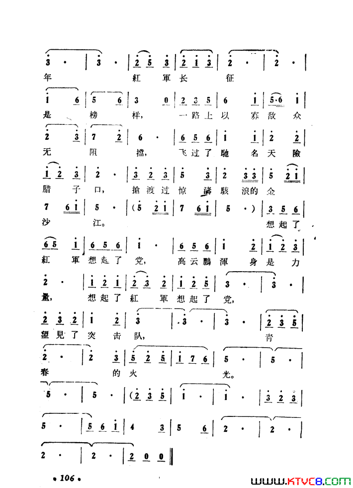 ��磺����ɽ����������01-50