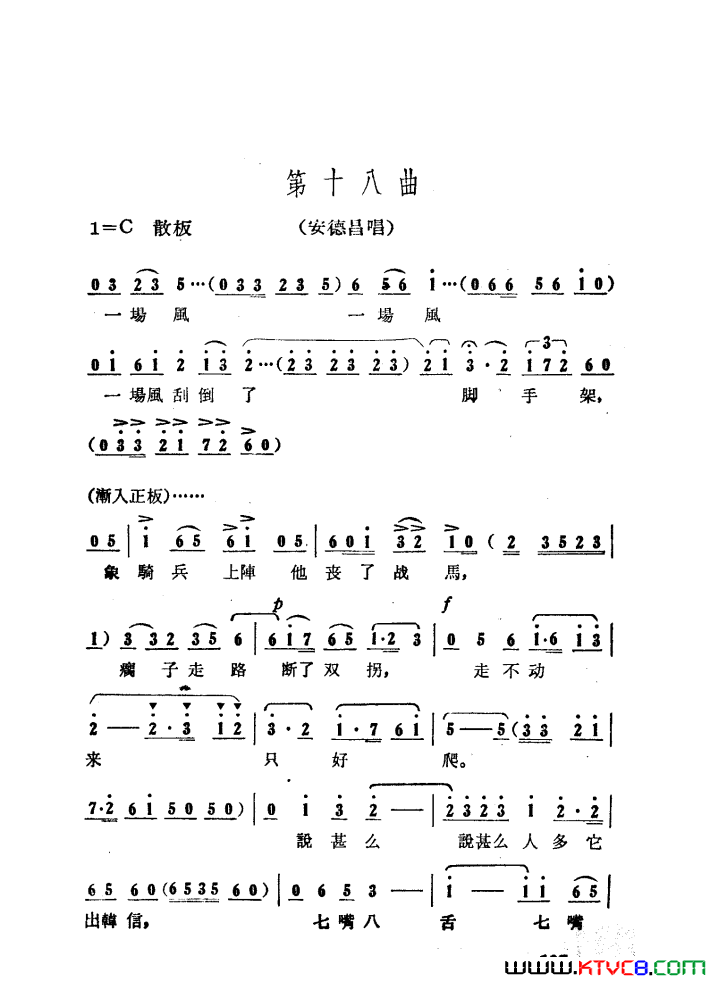 ��磺����ɽ����������01-50