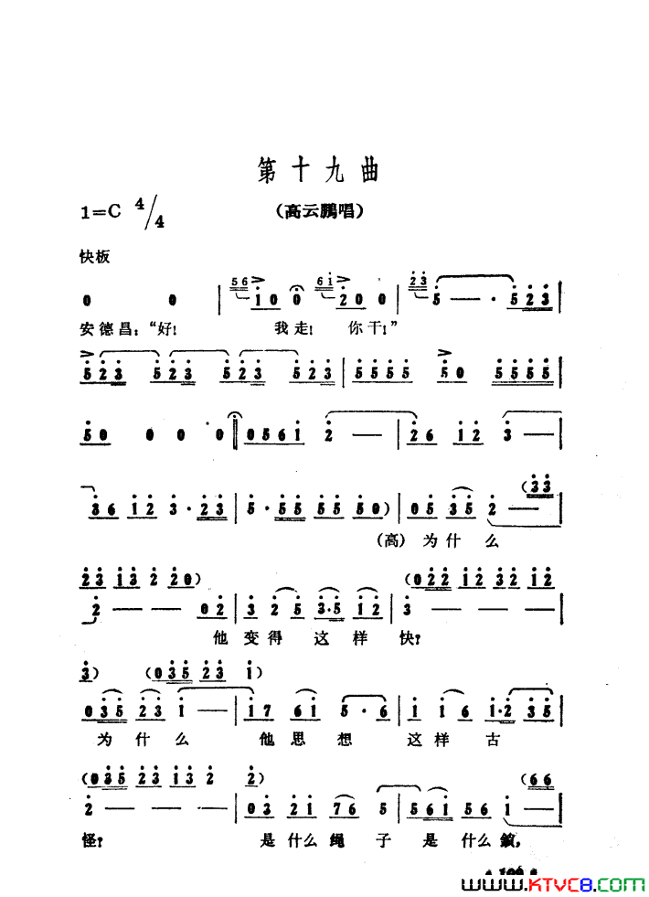 ��磺����ɽ����������01-50