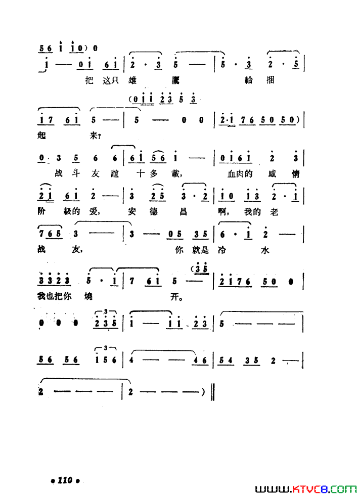 ��磺����ɽ����������01-50