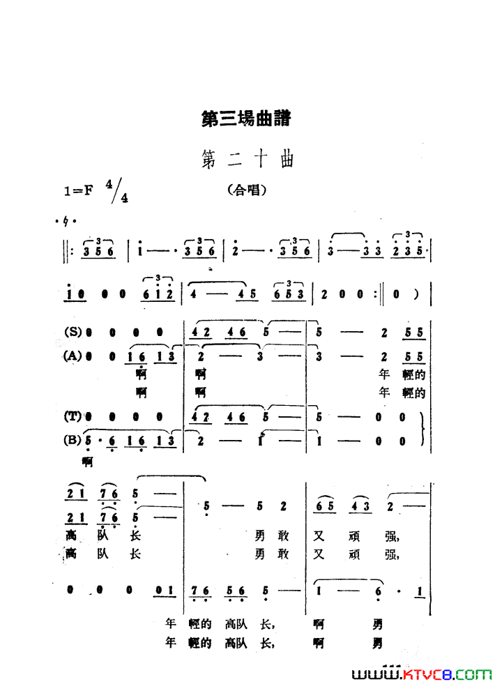 ��磺����ɽ����������01-50