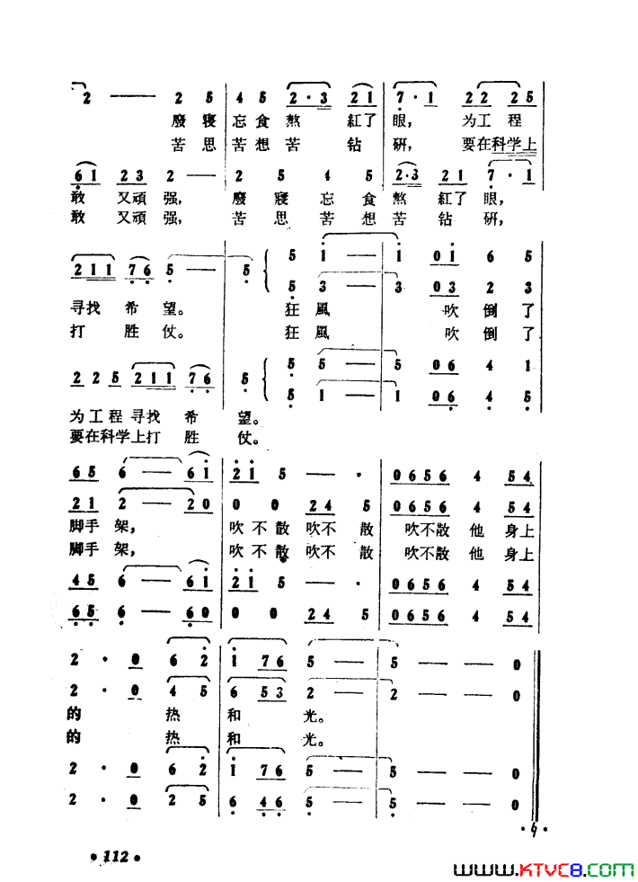 ��磺����ɽ����������01-50