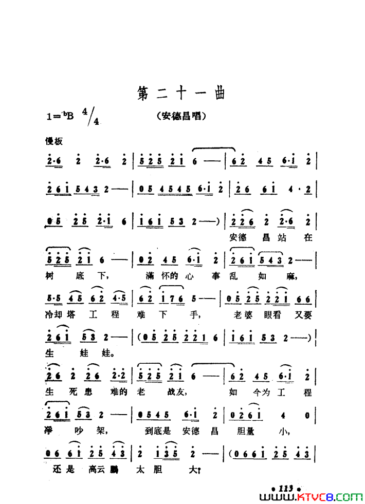 ��磺����ɽ����������01-50