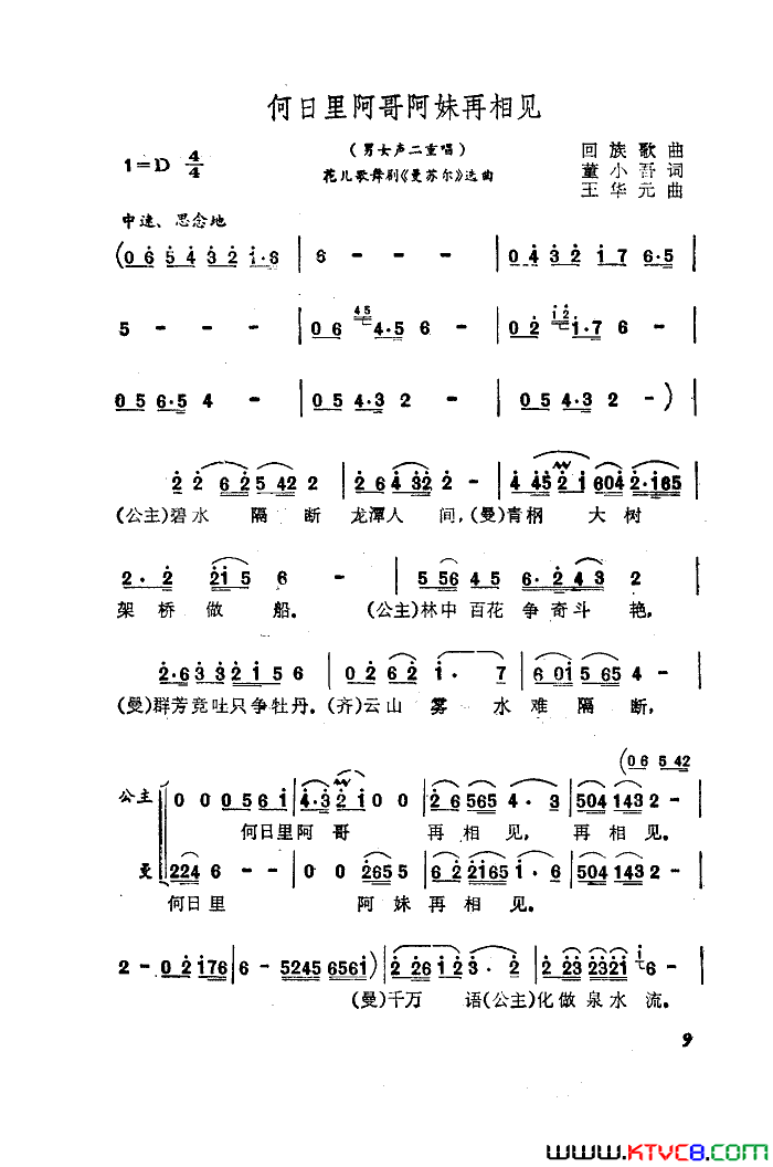 ��磺��硶���ն���ѡ��2��