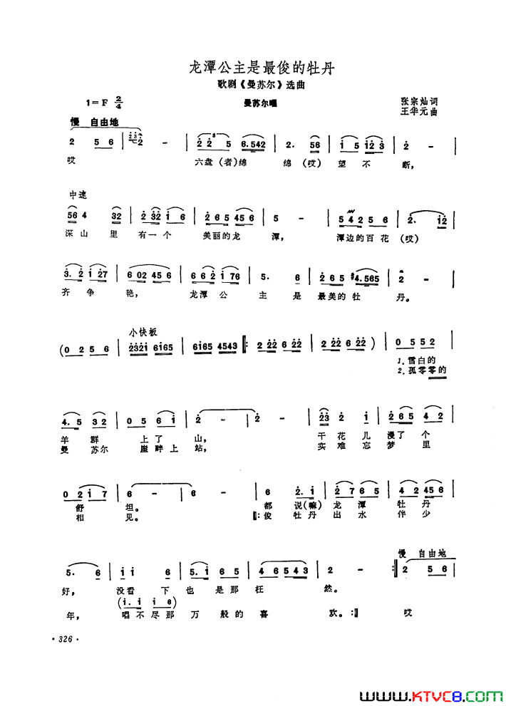 ��磺��硶���ն���ѡ��2��