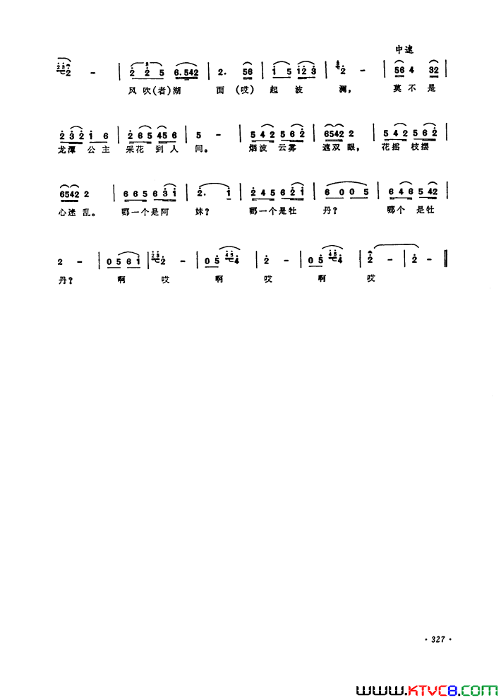 ��磺��硶���ն���ѡ��2��