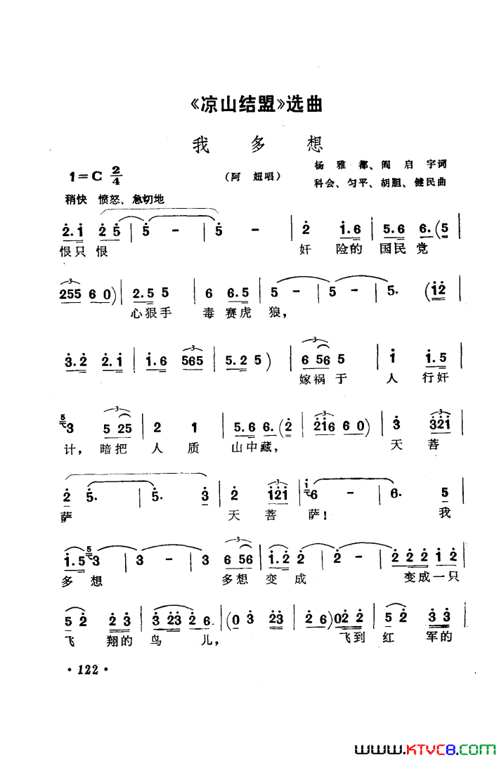 ��磺��硶��ɽ���ˡ�ѡ��2��