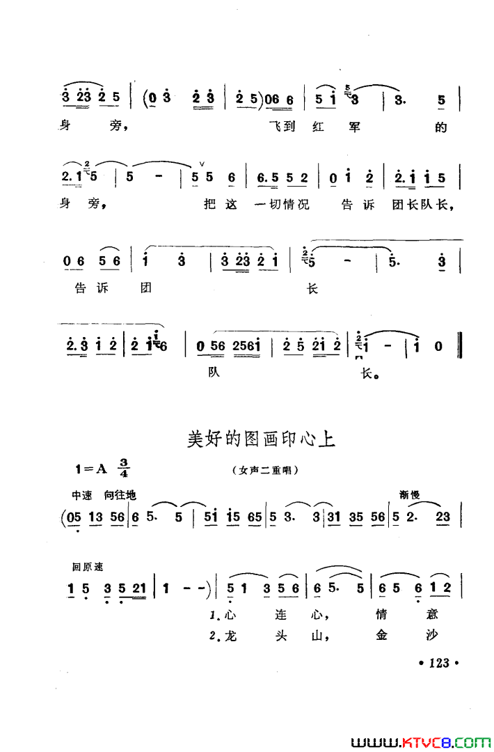 ��磺��硶��ɽ���ˡ�ѡ��2��