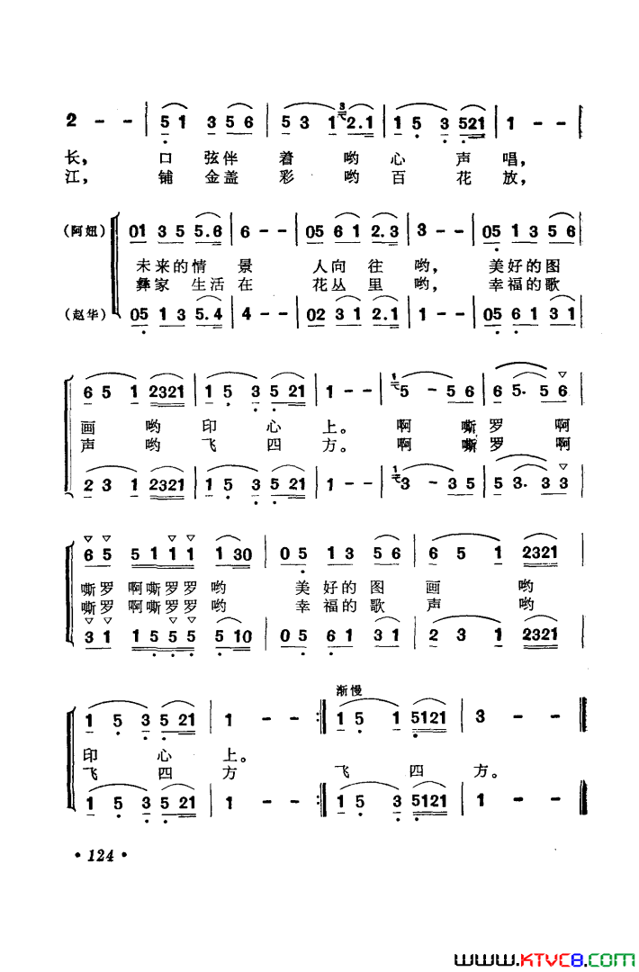 ��磺��硶��ɽ���ˡ�ѡ��2��