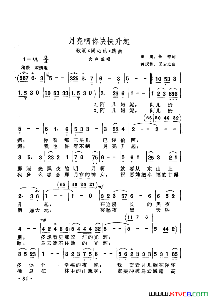 ��磺��硶ͬ�Ľᡷѡ��3��