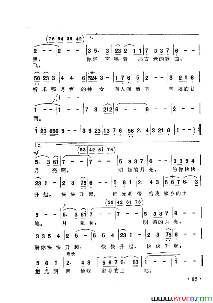 ��磺��硶ͬ�Ľᡷѡ��3��