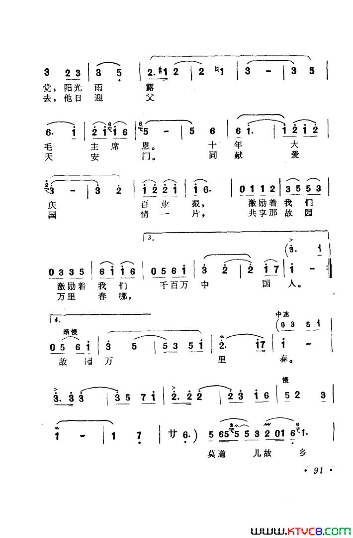 ��磺��硶���ѡ��6��