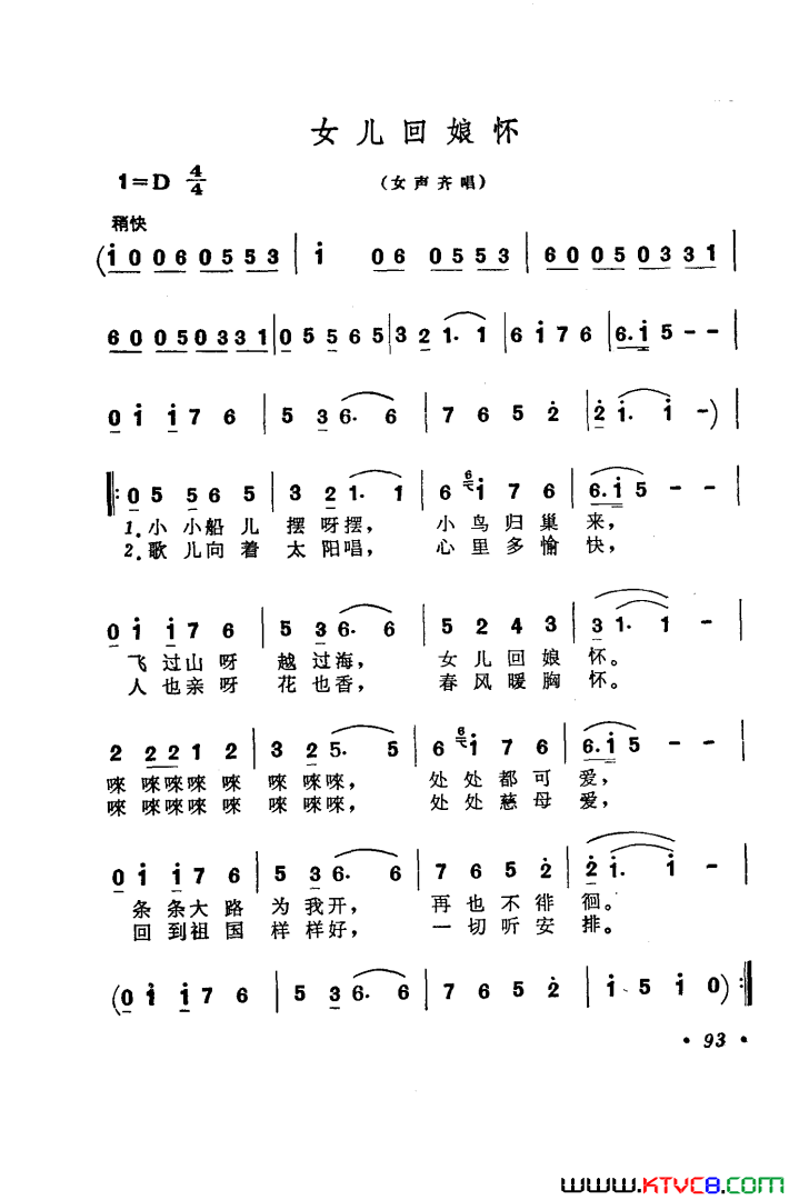 ��磺��硶���ѡ��6��