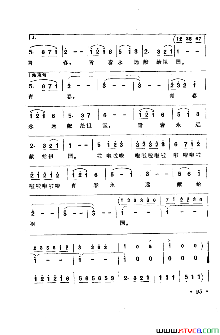 ��磺��硶���ѡ��6��