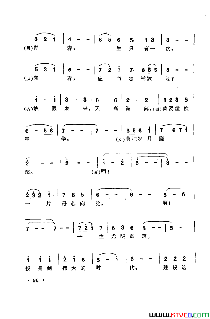 ��磺��硶���ѡ��6��