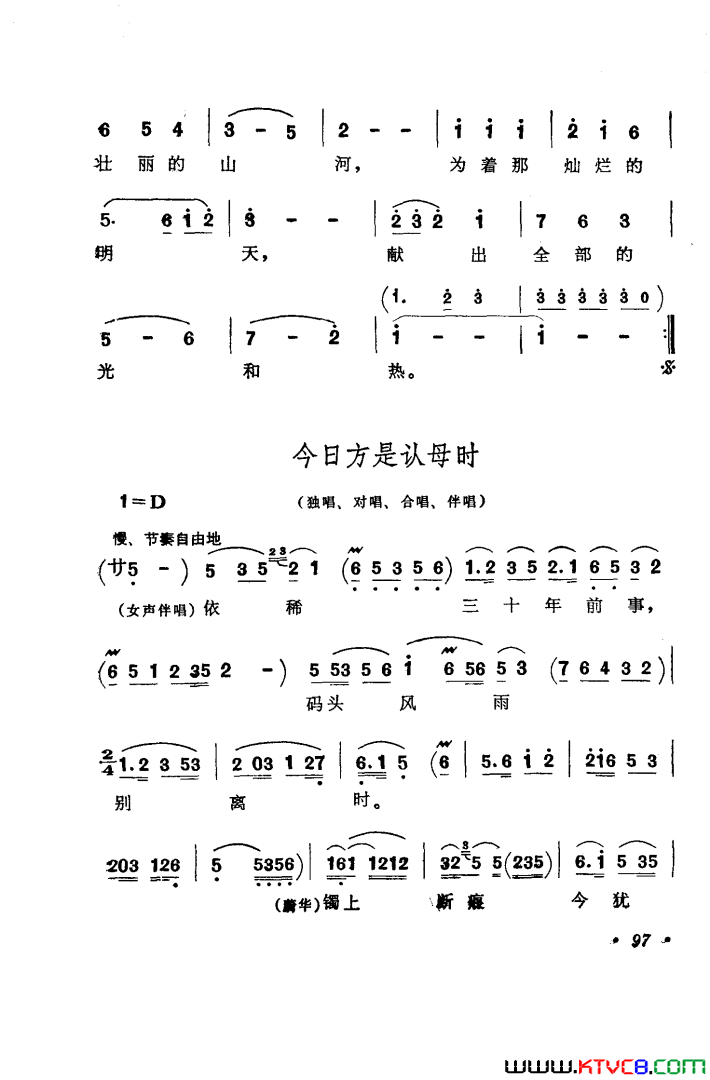 ��磺��硶���ѡ��6��