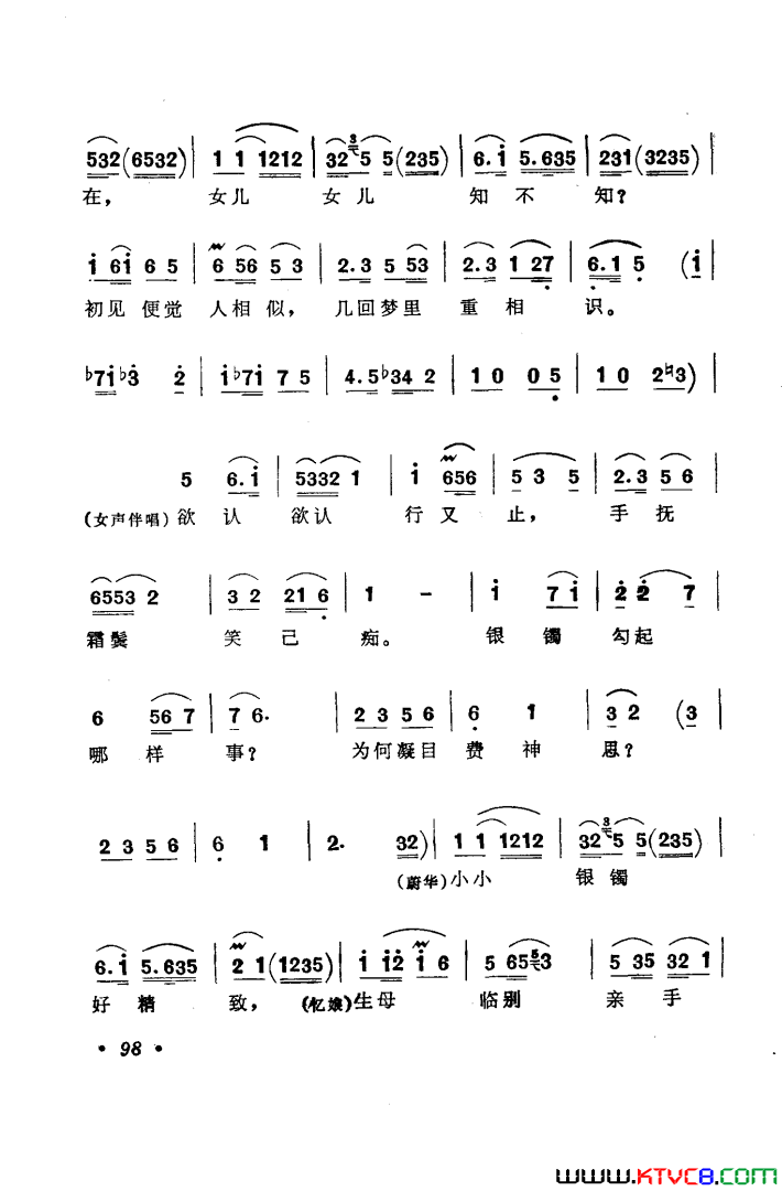 ��磺��硶���ѡ��6��